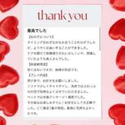 ヒメ日記 2025/10/14 23:40 投稿 れい THE ESUTE 五反田店