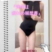 ヒメ日記 2025/12/06 20:20 投稿 れい THE ESUTE 五反田店