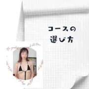 ヒメ日記 2025/12/08 23:10 投稿 れい THE ESUTE 五反田店