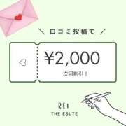 ヒメ日記 2026/01/15 21:10 投稿 れい THE ESUTE 五反田店