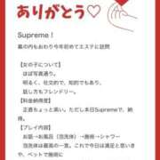 ヒメ日記 2026/03/17 13:50 投稿 れい THE ESUTE 五反田店