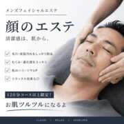ヒメ日記 2026/07/04 21:10 投稿 れい THE ESUTE 五反田店