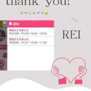 ヒメ日記 2026/07/09 12:00 投稿 れい THE ESUTE 五反田店