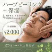 ヒメ日記 2026/09/01 18:20 投稿 れい THE ESUTE 五反田店