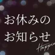 ヒメ日記 2024/06/24 14:36 投稿 ぼたん 宮崎ちゃんこ中央通店