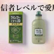 ヒメ日記 2025/12/02 11:47 投稿 礼奈(れいな) 人妻出逢い会 百合の園 山の手本店