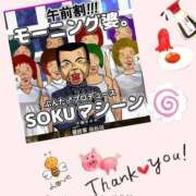 ヒメ日記 2023/10/12 08:08 投稿 うたこ 熟女の風俗最終章 仙台店