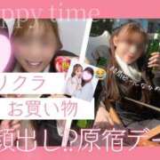 ヒメ日記 2025/02/24 20:44 投稿 Hime LUXURY（ラグジュアリー）