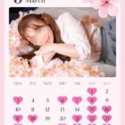 ヒメ日記 2025/03/01 12:00 投稿 Hime LUXURY（ラグジュアリー）