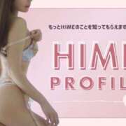 ヒメ日記 2025/03/03 20:10 投稿 Hime LUXURY（ラグジュアリー）