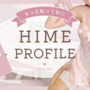 ヒメ日記 2025/03/17 16:26 投稿 Hime LUXURY（ラグジュアリー）