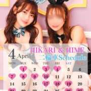 ヒメ日記 2025/03/30 17:40 投稿 Hime LUXURY（ラグジュアリー）