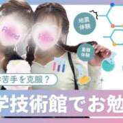 ヒメ日記 2025/04/24 15:11 投稿 Hime LUXURY（ラグジュアリー）