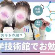 ヒメ日記 2025/04/24 15:40 投稿 Hime LUXURY（ラグジュアリー）