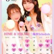 ヒメ日記 2025/05/01 19:45 投稿 Hime LUXURY（ラグジュアリー）