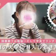 ヒメ日記 2025/06/08 19:00 投稿 Hime LUXURY（ラグジュアリー）