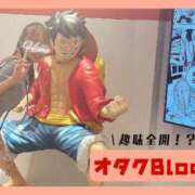 ヒメ日記 2025/06/08 22:15 投稿 Hime LUXURY（ラグジュアリー）