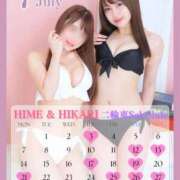 ヒメ日記 2025/07/07 11:30 投稿 Hime LUXURY（ラグジュアリー）