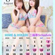 ヒメ日記 2025/08/04 20:31 投稿 Hime LUXURY（ラグジュアリー）