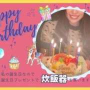 ヒメ日記 2025/09/23 13:30 投稿 Hime LUXURY（ラグジュアリー）