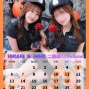 ヒメ日記 2025/10/03 18:45 投稿 Hime LUXURY（ラグジュアリー）