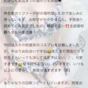 ヒメ日記 2025/10/05 19:00 投稿 Hime LUXURY（ラグジュアリー）