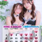 ヒメ日記 2026/02/09 12:30 投稿 Hime LUXURY（ラグジュアリー）