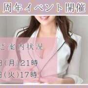 ヒメ日記 2026/04/02 00:58 投稿 Hime LUXURY（ラグジュアリー）