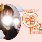 ヒメ日記 2026/04/22 18:32 投稿 Hime LUXURY（ラグジュアリー）