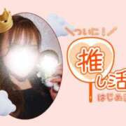 ヒメ日記 2026/04/26 17:50 投稿 Hime LUXURY（ラグジュアリー）
