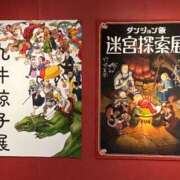 ヒメ日記 2024/12/19 17:03 投稿 りんご アリスカフェ