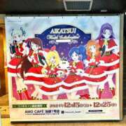 ヒメ日記 2024/12/24 15:03 投稿 りんご アリスカフェ