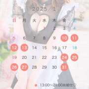 ヒメ日記 2025/01/06 20:02 投稿 りんご アリスカフェ