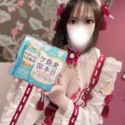 ヒメ日記 2025/01/14 12:07 投稿 りんご アリスカフェ