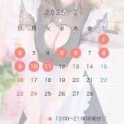 ヒメ日記 2025/01/25 19:01 投稿 りんご アリスカフェ