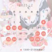 ヒメ日記 2025/02/06 21:02 投稿 りんご アリスカフェ