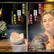 ヒメ日記 2025/03/16 16:01 投稿 りんご アリスカフェ