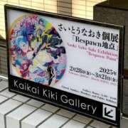 ヒメ日記 2025/03/25 17:01 投稿 りんご アリスカフェ