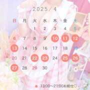 ヒメ日記 2025/04/09 18:02 投稿 りんご アリスカフェ