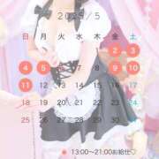 ヒメ日記 2025/04/28 10:00 投稿 りんご アリスカフェ