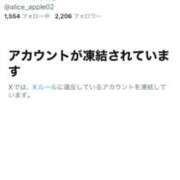 ヒメ日記 2025/06/04 15:01 投稿 りんご アリスカフェ