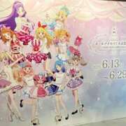 ヒメ日記 2025/06/23 16:00 投稿 りんご アリスカフェ