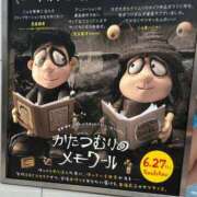 ヒメ日記 2025/07/04 16:01 投稿 りんご アリスカフェ