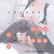 ヒメ日記 2025/08/14 19:00 投稿 りんご アリスカフェ