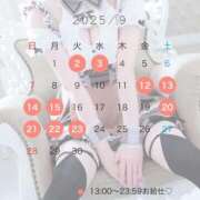 ヒメ日記 2025/08/28 18:00 投稿 りんご アリスカフェ