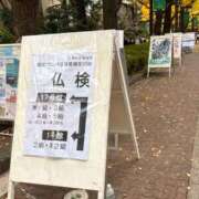 ヒメ日記 2025/11/20 16:00 投稿 りんご アリスカフェ