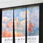 ヒメ日記 2025/12/04 20:31 投稿 りんご アリスカフェ