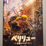ヒメ日記 2025/12/12 18:00 投稿 りんご アリスカフェ
