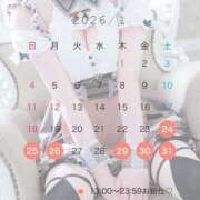 ヒメ日記 2026/01/11 21:01 投稿 りんご アリスカフェ