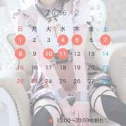 ヒメ日記 2026/01/26 21:00 投稿 りんご アリスカフェ